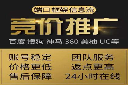 百度信息流开户步骤详解及案例分享